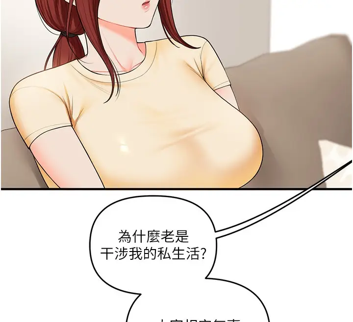 97