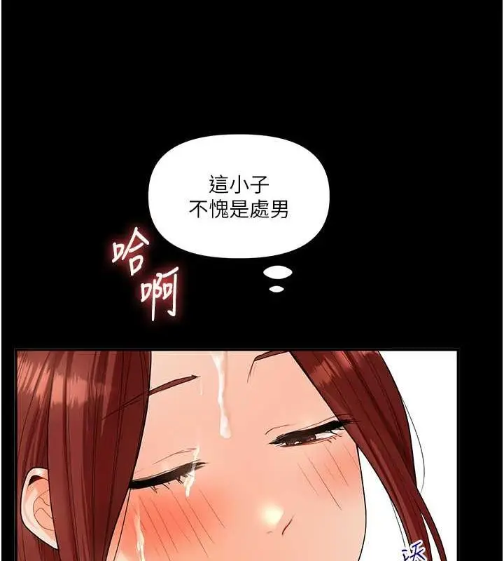 61