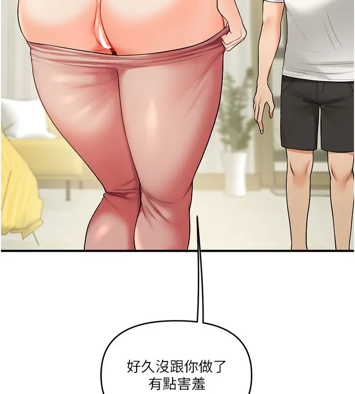 119
