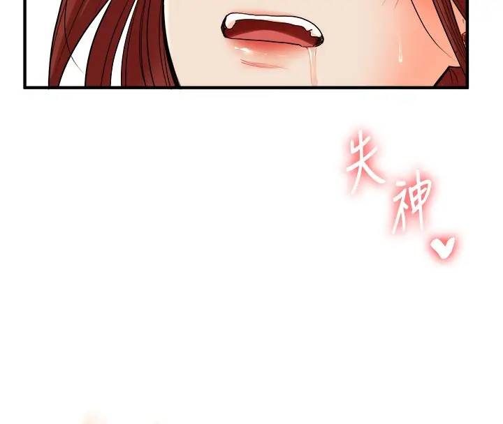 138