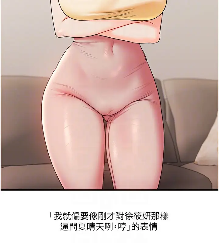 87