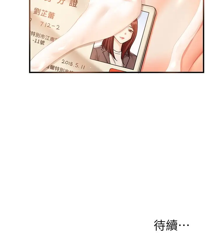 170