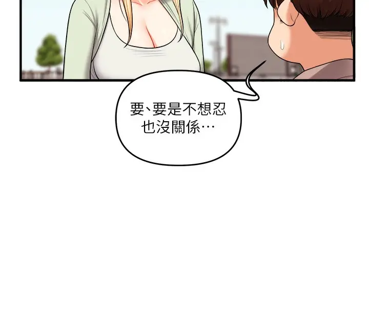 139