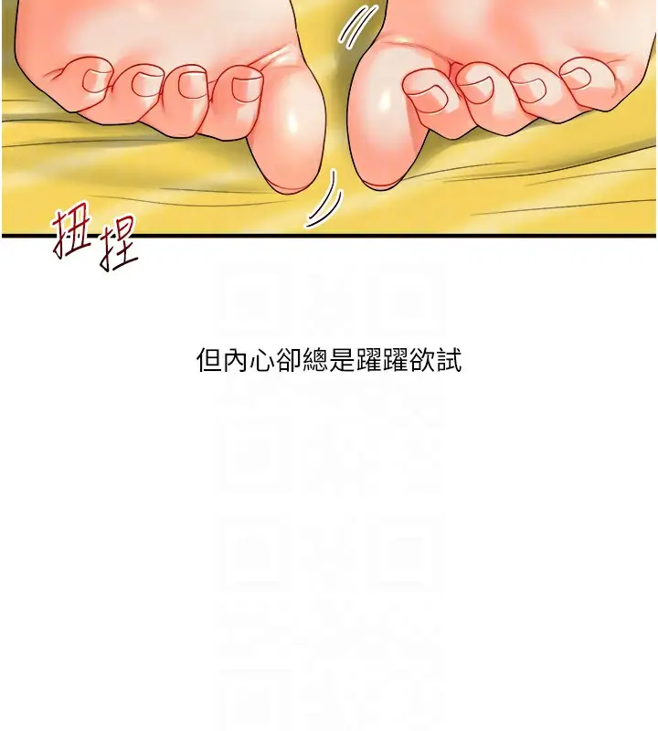 81