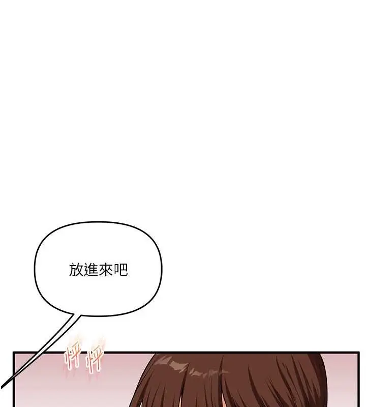 143