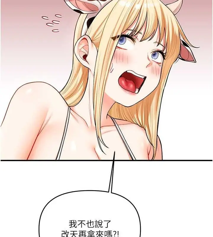56