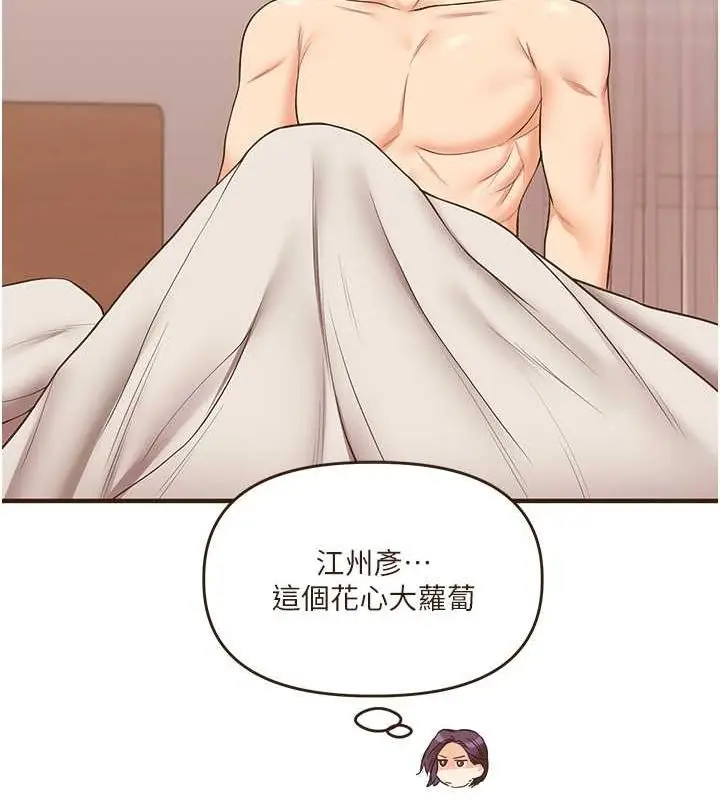 61