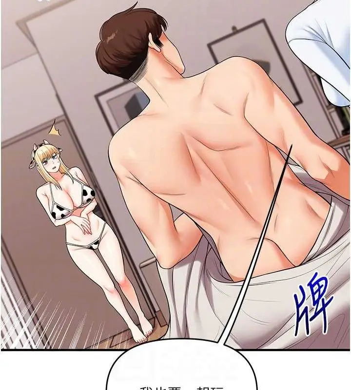 87