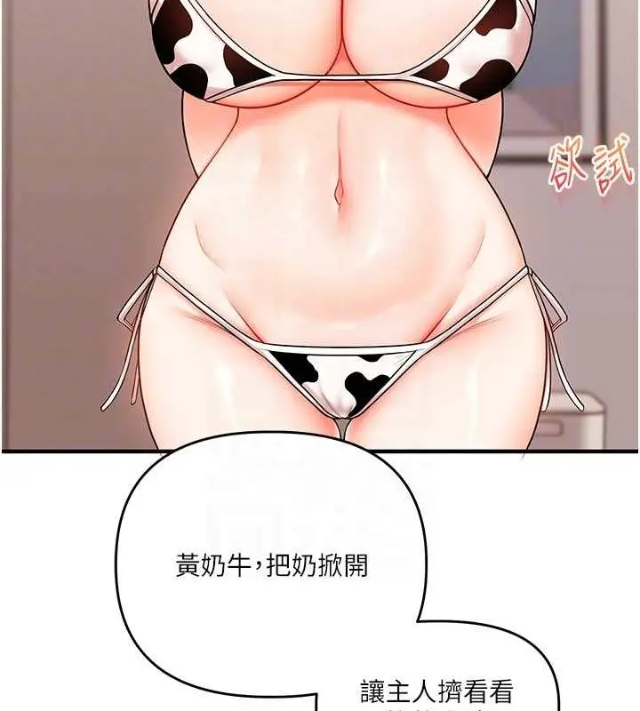 106