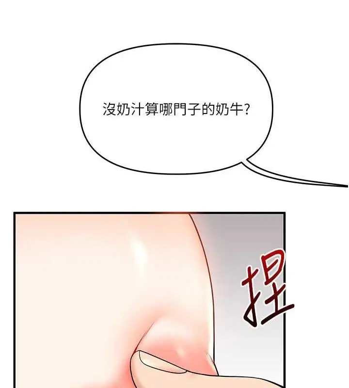 110