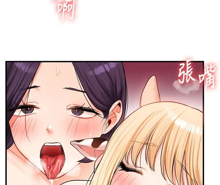 143