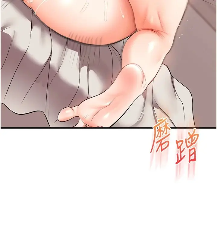 97