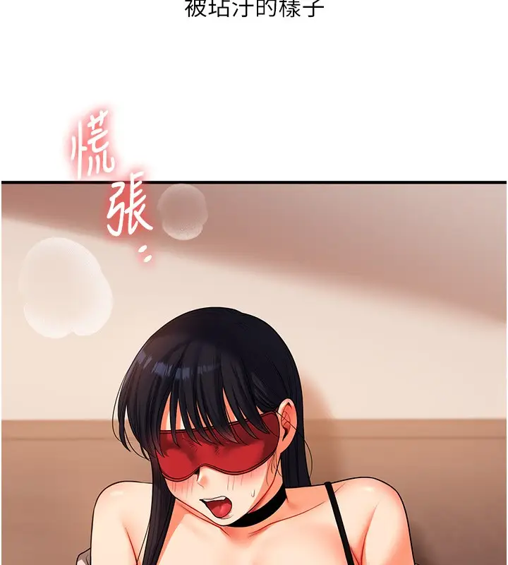 138