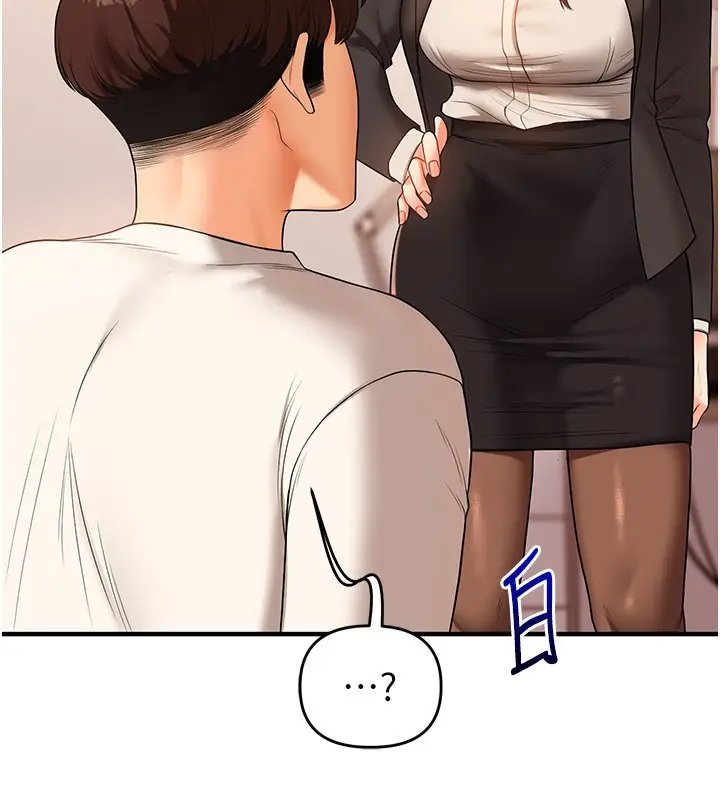 84