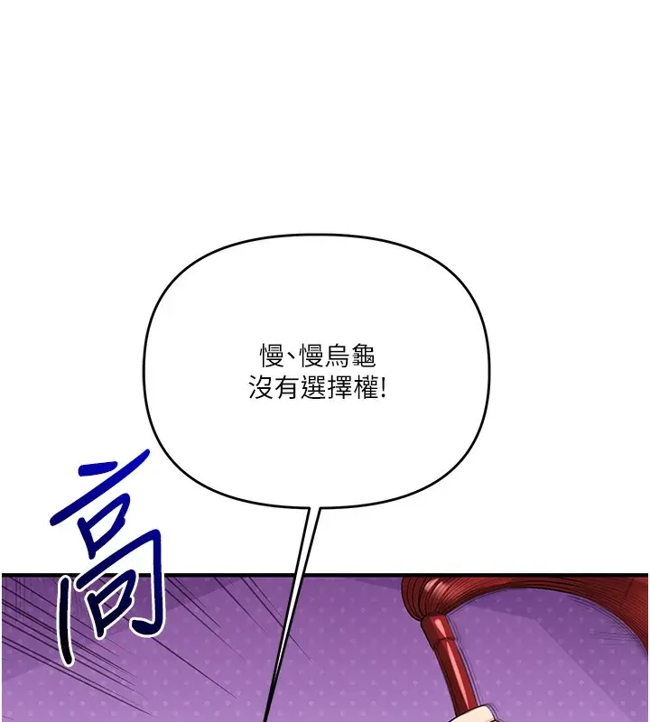 98