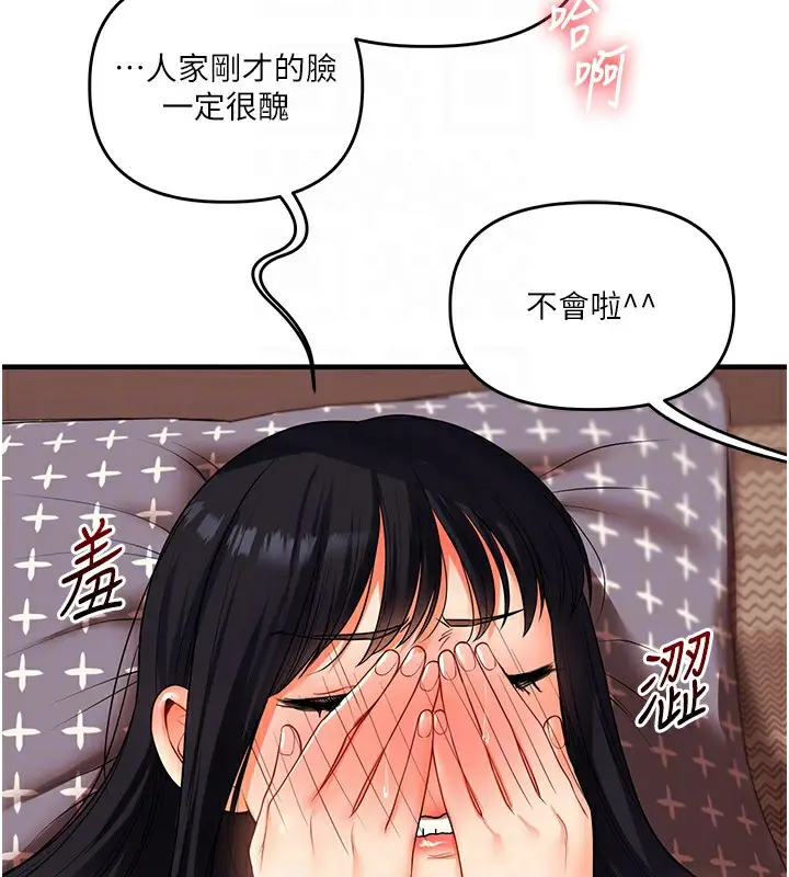 84
