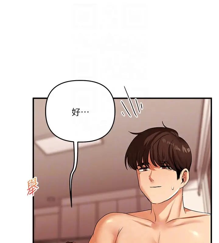 97