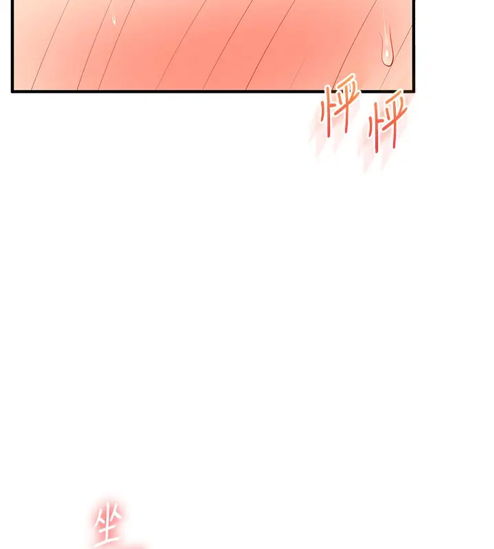 138