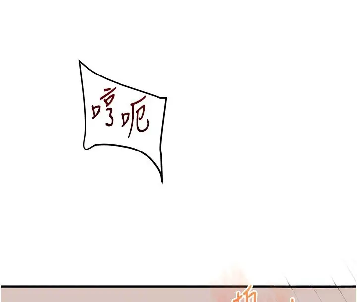 81