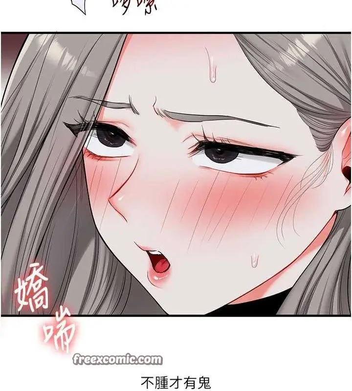 164
