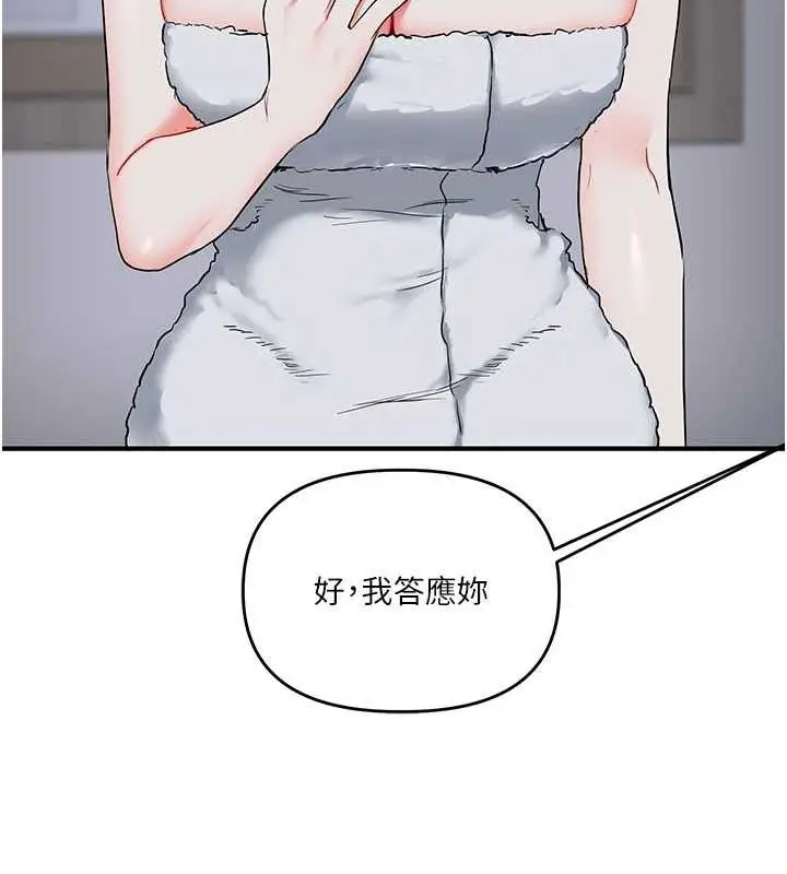 159