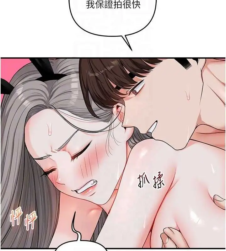 83