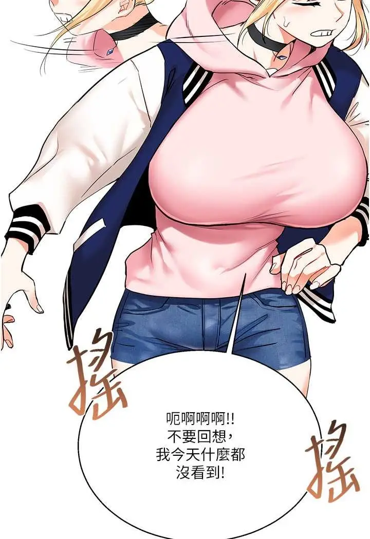 105
