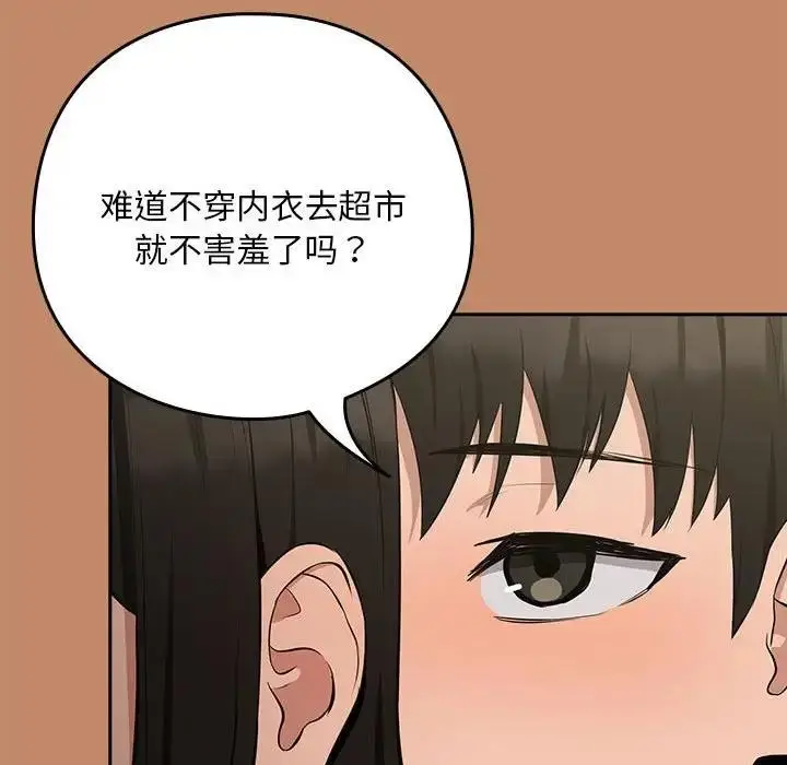 112