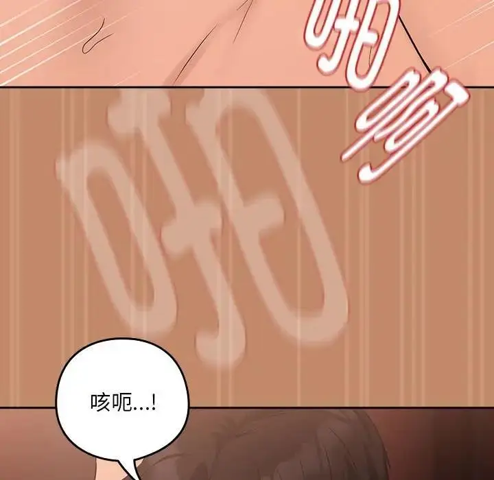 103