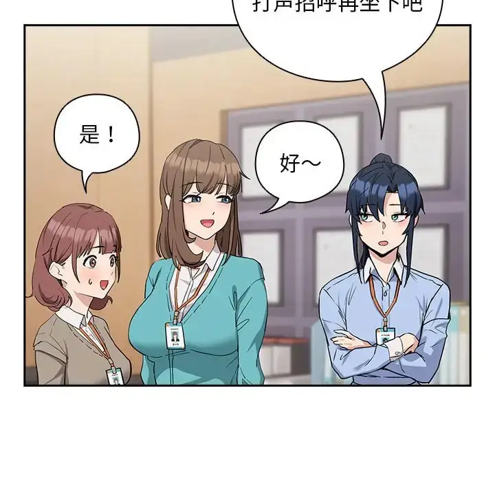 97