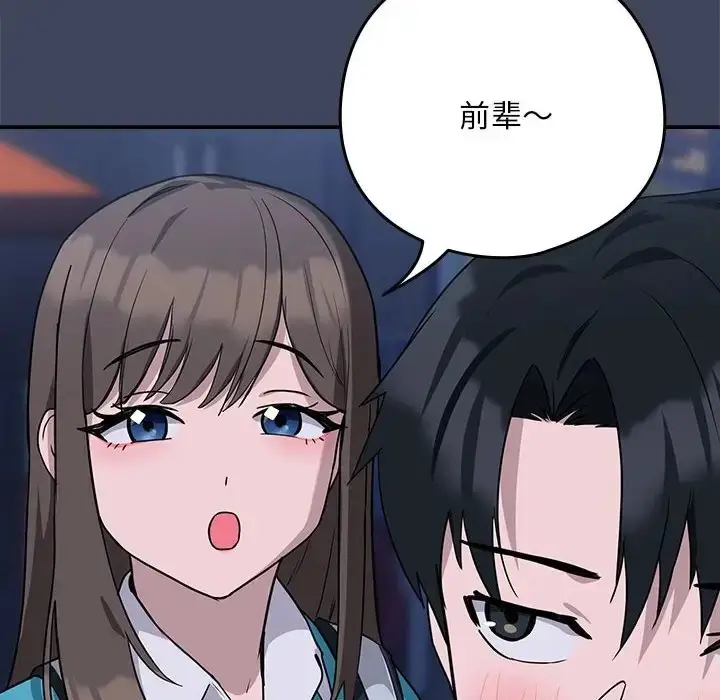 113