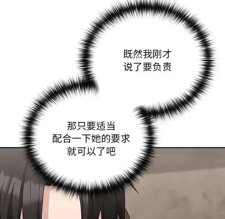 119