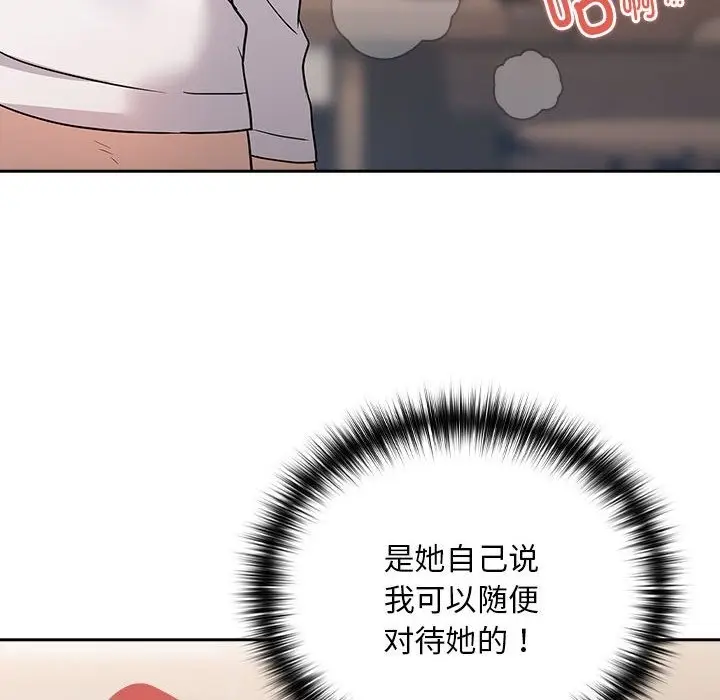 138