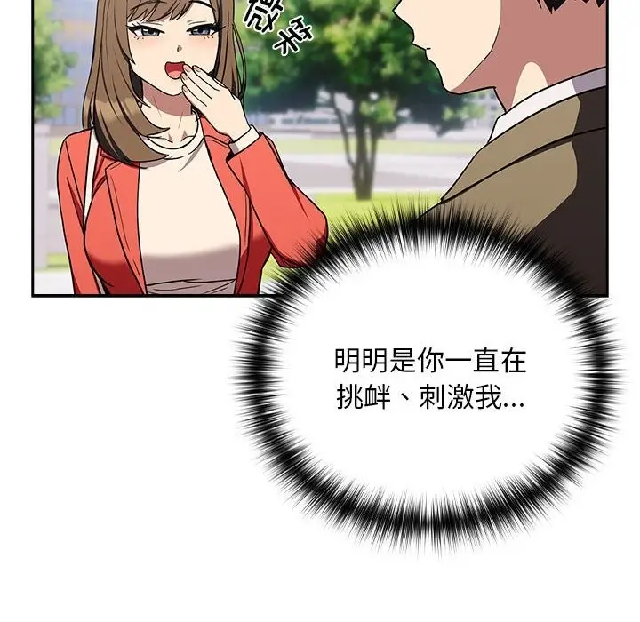 105