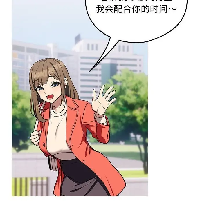 138