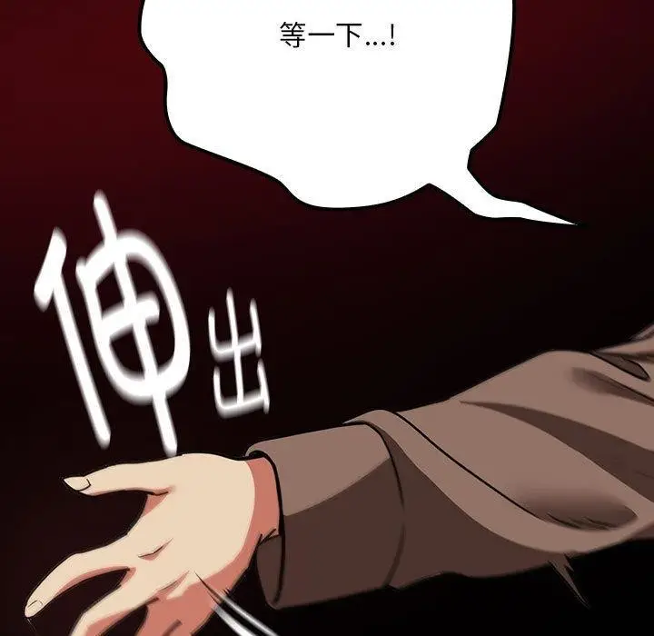 83