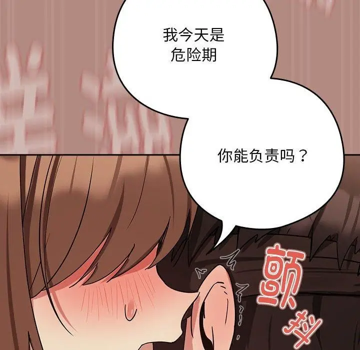 106