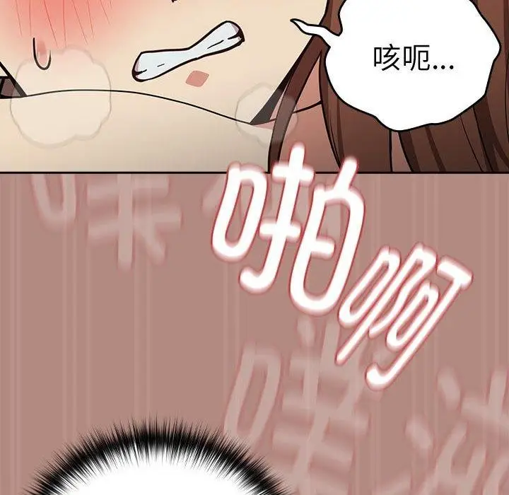 97