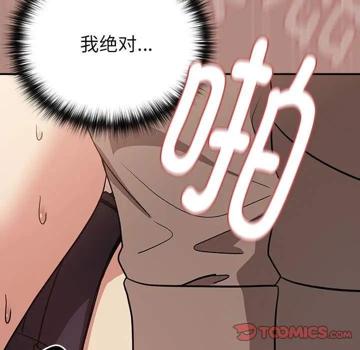 98