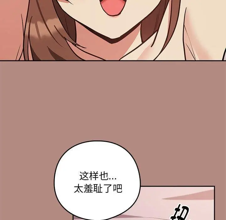 73