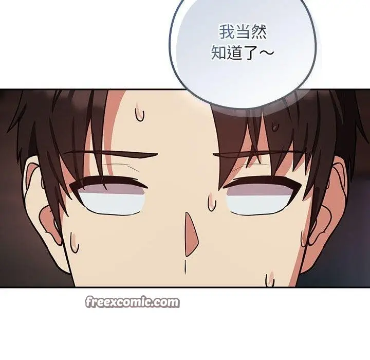 79