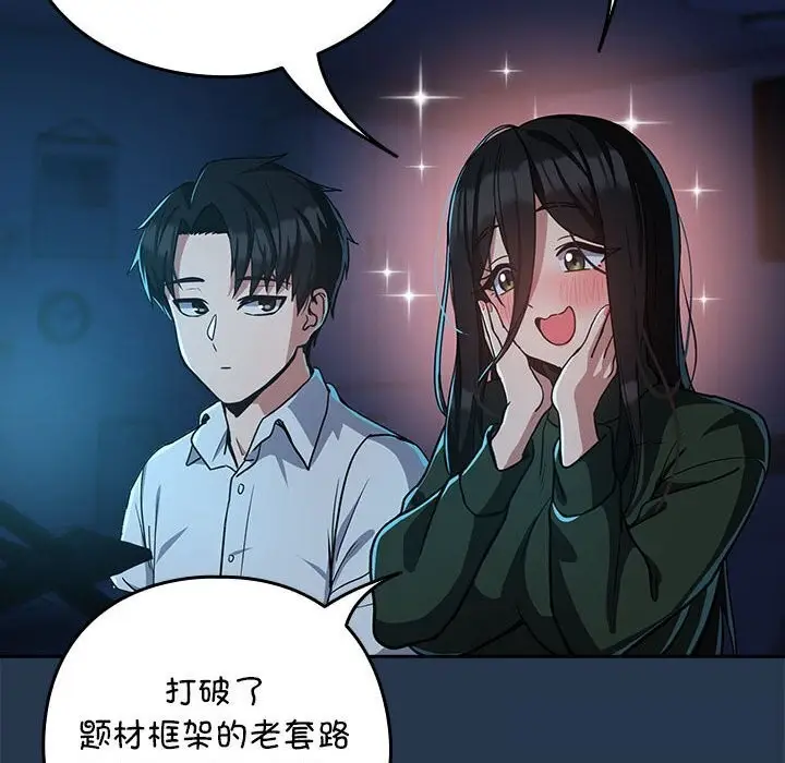 82