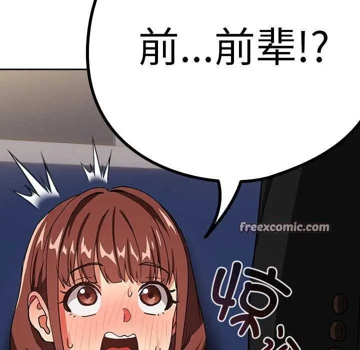 79