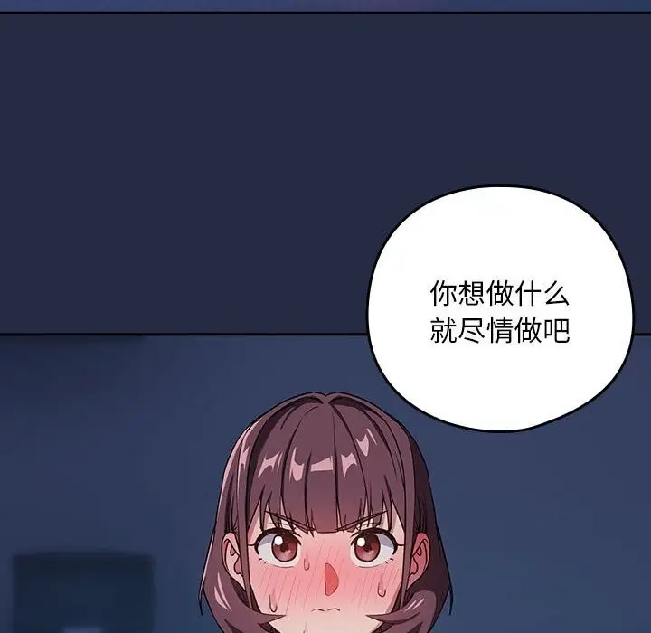 82