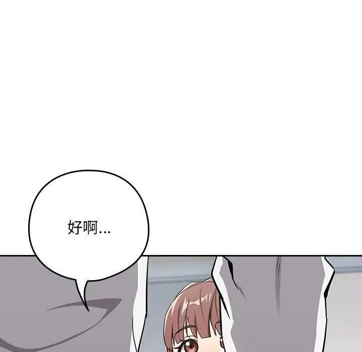 109