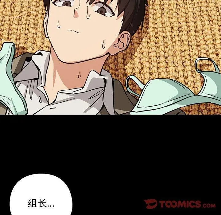 97