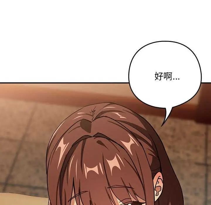 74