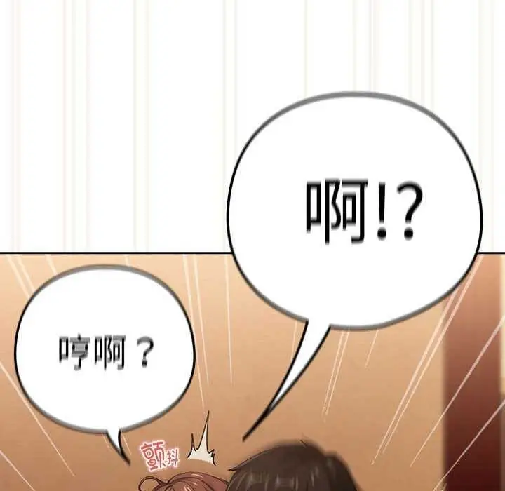 83