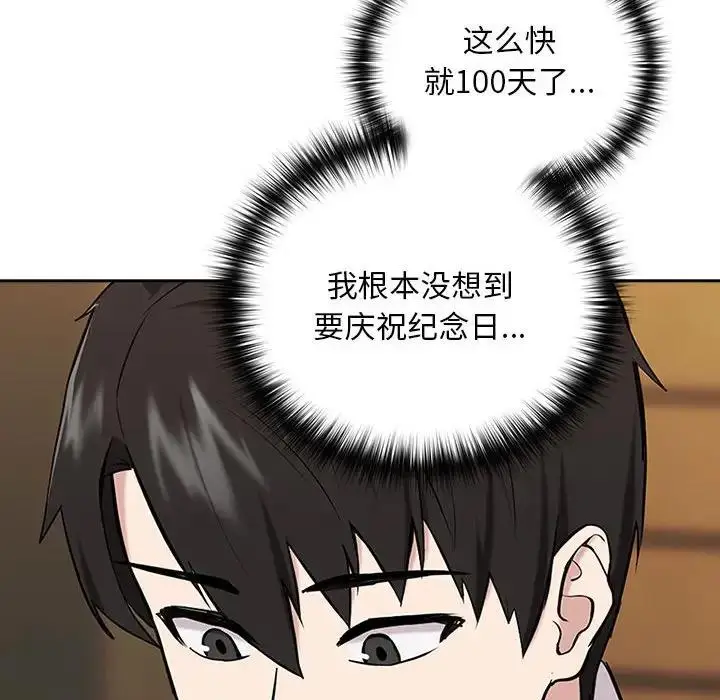 103