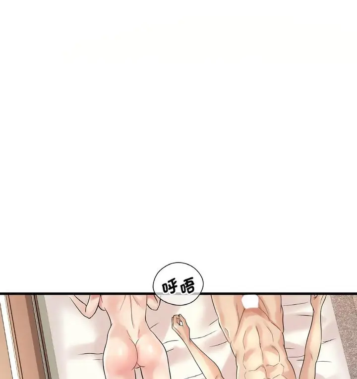 149